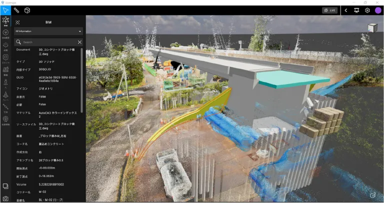 QA 솔루션 22 Obayashi 건설 RT3D 시뮬레이션 QA