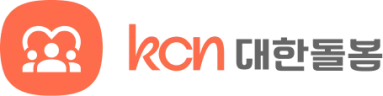대한돌봄 KCN 로고