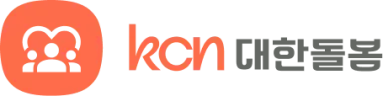 대한돌봄 KCN 로고