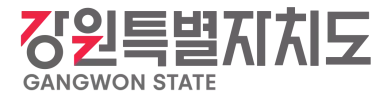 강원특별자치도 GANGWON STATE 로고